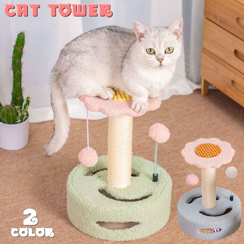 ネコちゃんが喜んでくれる遊びが詰め込まれた コンパクトなキャットタワーです♪ 一番上のお花の部分には、ネコちゃんが乗れるようになっていて 吊り下げタイプのボンボンとじゃらしタイプのボンボン 一番下の台の中には、鈴の入ったボールが閉じ込められています♪ 中心の柱には、思いっきり爪がとげる爪とぎがついています◎ 【サイズについて】 画像をご参照ください。 【カラーについて】 生産ロットにより柄の出方や色の濃淡が異なる場合がございます。 お使いのモニターや撮影時の光の加減などにより 画像と実際の商品のカラーが異なる場合もございます。 予告なしにカラーやデザインなどの変更がある場合もございます。