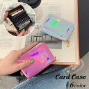 送料無料 カードケース カード入れ じゃばら式 ミニ財布 大容量 カード収納 お札入れ 小銭入れ ファスナー 四角形 スクエア型 コンパクト 光沢感 レディース...