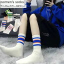 送料無料 クルーソックス 靴下 ソックス 5足セット クルー丈 レディース 女性 ファッション小物 ボーダー カラフル おしゃれ カジュアル お揃い 学生 通学...