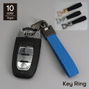 送料無料 キーホルダー キーリング 工具付き キーストラップ メンズ レディース 男女兼用 ユニセックス レザー調 シンプル シック スタイリッシュ おしゃれ