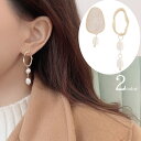 送料無料 ピアス スタッドピアス アシンメトリー レディース 女性 アクセサリー 揺れる フェイクパール パール調 大理石風 お洒落 可愛い ファッション小物 ギフト プレゼント