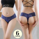 送料無料 Tバックショーツ レディース 勝負下着 セクシーランジェリー 花柄総レース ローライズ ヒップハンガー 伸縮性 シースルー 透け感