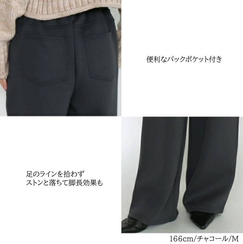 送料無料 ダンボール素材ベイカーパンツ レディース ボトムス ストレート ワイド ロングパンツ ダンボールニット ウエストゴム カジュアル きれいめ 無地 シンプル