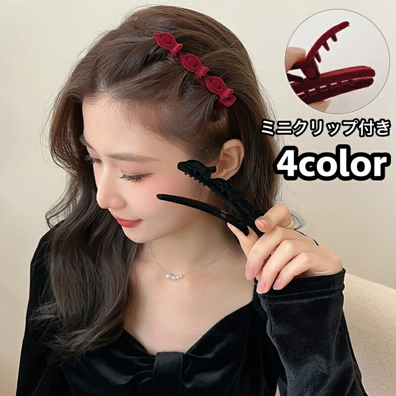 送料無料 ヘアクリップ くちばしクリップ 3連 ミニクリップ付き レディース 女性 ヘアアクセサリー 髪..