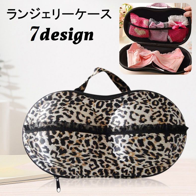 送料無料 ランジェリーケース ブラジャーケース 下着収納 小物収納 旅行バッグ トラベルポーチ 持ち ...