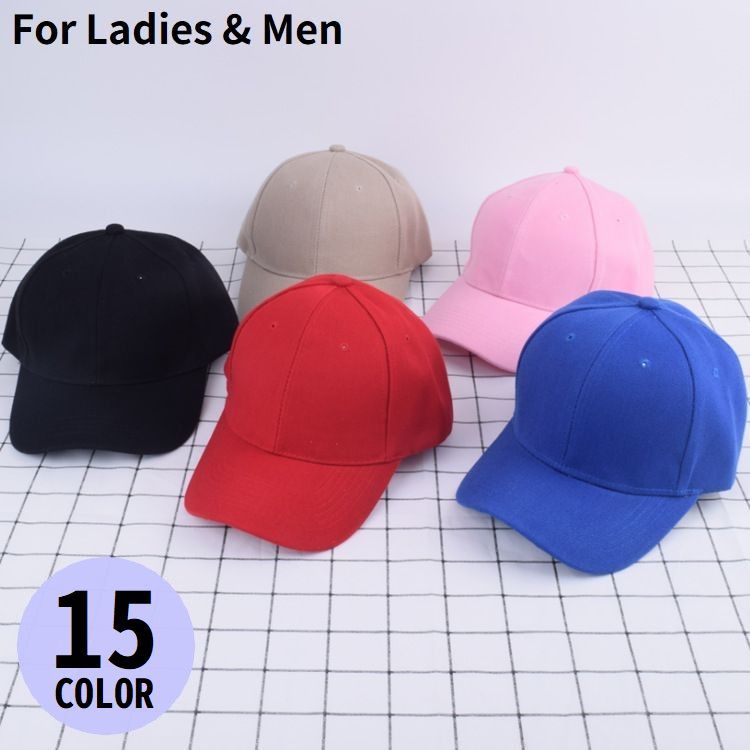 送料無料 ベースボールキャップ 野球帽 レディース メンズ 男女兼用 帽子 通気性 UVケア 紫外線対策 日よけ 日焼け防止 シンプル無地