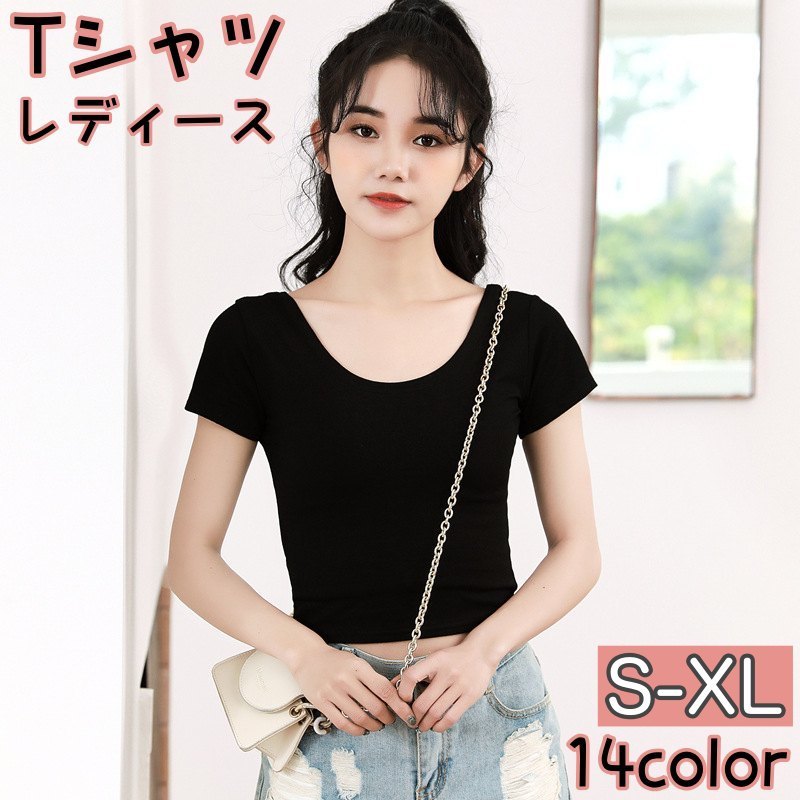 送料無料 Tシャツ カットソー 半袖 レディース 女性 女子 トップス ショート丈 ボートネック シンプル 無地 へそ出し おしゃれ 着回し おしゃれ カジュアルのサムネイル