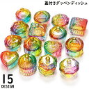 送料無料 ガラス製ダッペンディッシュ ガラス容器 蓋/フタ付き ネイルアート ジェルネイル用筆洗浄カップ 筆洗い 水入れ リキッド 液体 アクリルネイル