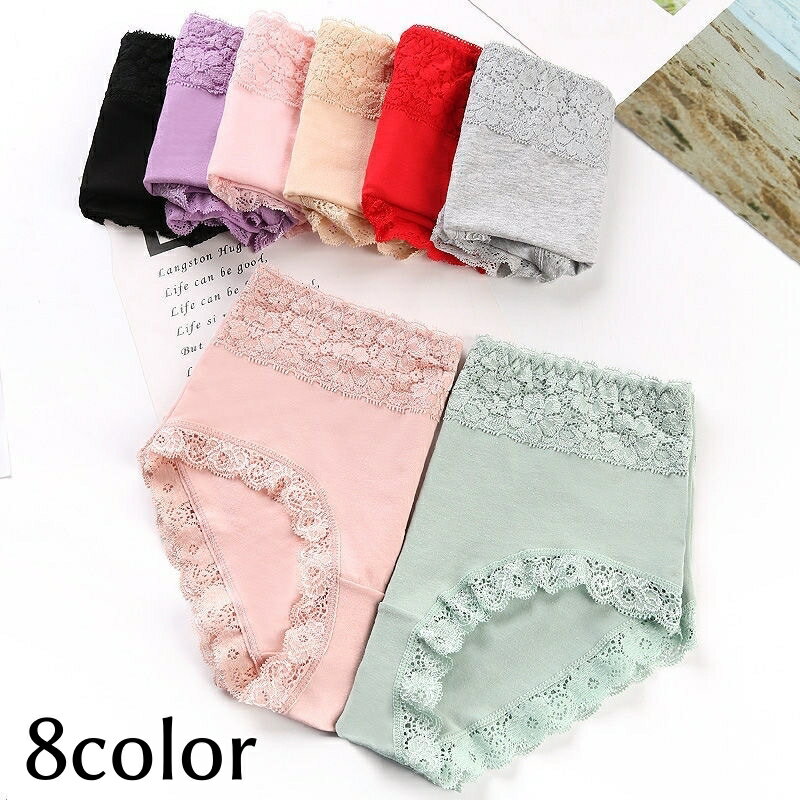 送料無料 スタンダードショーツ レディース 女性用 インナー 無地 単色 レース パンツ パンティー 下着 単品 定番 肌着 可愛い おしゃれ 普段使い デイリ...