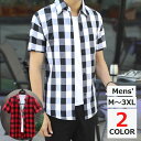 送料無料 半袖シャツ 大きいサイズ メンズ トップス シャツ チェック柄 ブロックチェック 羽織 おしゃれ かっこいい シンプル 黒 赤