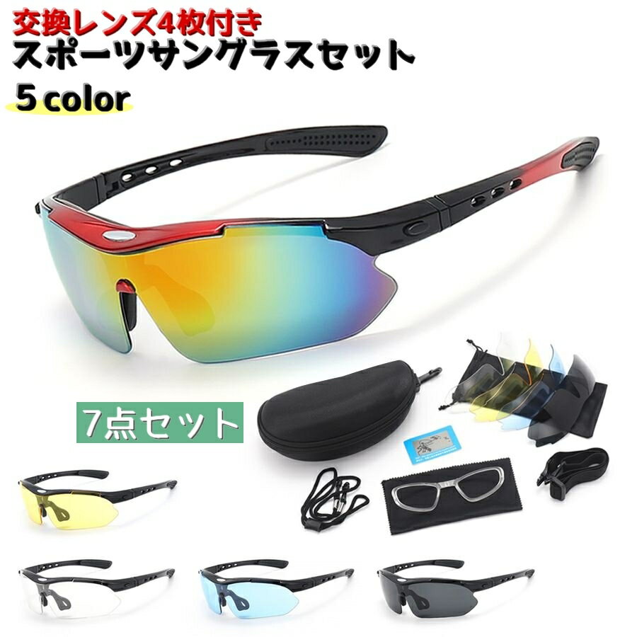 ̵ ݡĥ󥰥饹å 󥰥饹 򴹥4դ ư ǥ  ˽ ˥å 糰к   ޥ饽 ...