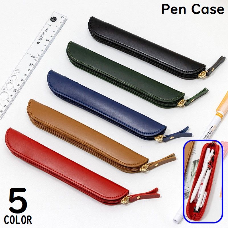 送料無料 ペンケース ペンホルダー ペンポーチ 筆箱 男女兼用 PUレザー スリム コンパクト 軽量 大容量 シンプル 無地 オフィス