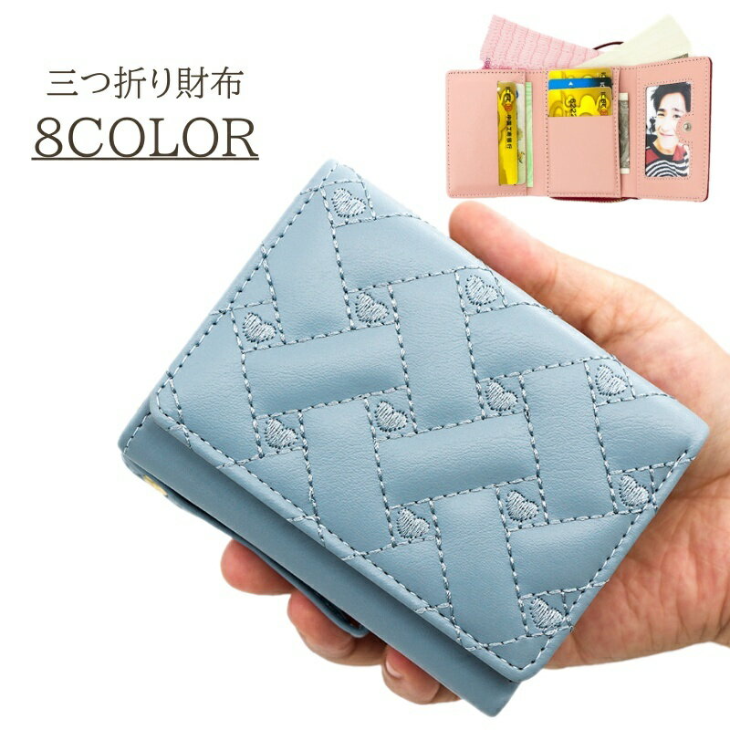 楽天市場】送料無料 三つ折り財布 レディース コンパクト 財布