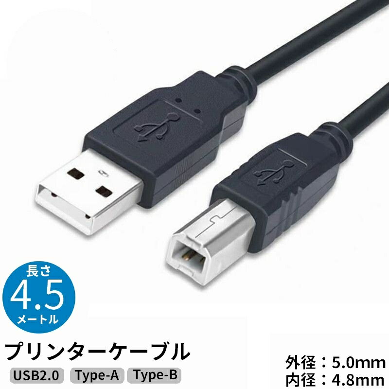 ̵ ץ󥿡֥ 4.5m USB2.0 A() to B() Type-A Type-B ѥյ ǥ ǡž ֥å 