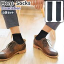 送料無料 クルーソックス 10足セット メンズ 男性 紳士 靴下 くつ下 ソックス 黒 白 グレー ネイビー 無地 ストライプ シンプル ギフト お出かけシーン...