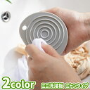 送料無料 洗濯板 ミニ ミトン 洗濯用品 ランドリーグッズ 手洗い 部分洗い 予洗い 小さめ コンパクト 吊り下げ 水切り穴 持ち運び 持ちやすい 簡単 手軽