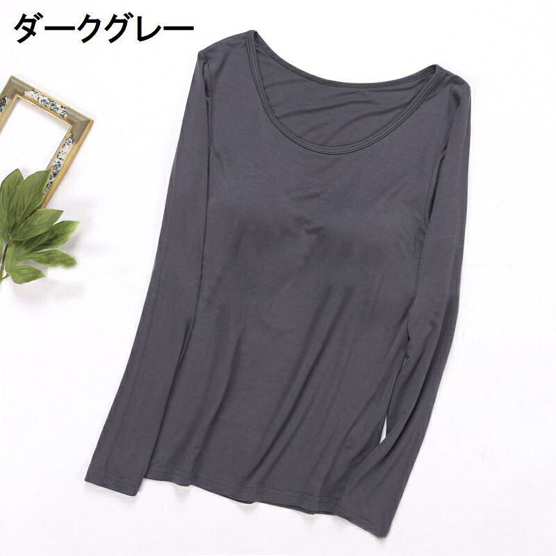 送料無料 Tシャツ カップ付き レディース 長袖 カットソー ブラトップ プルオーバ...