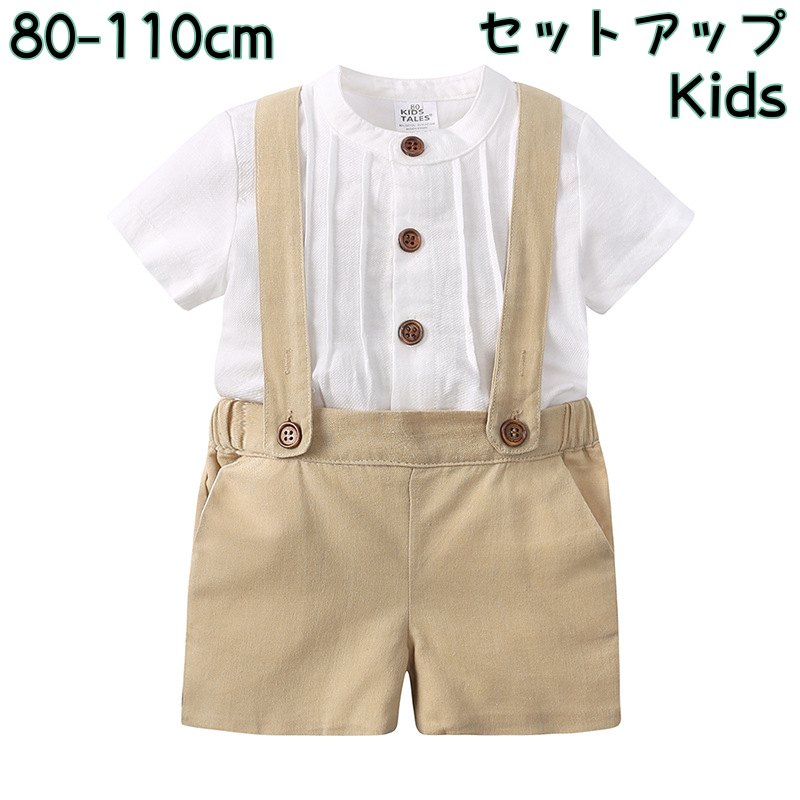 送料無料 セットアップ 上下セット キッズ ベビー 男の子 子供服 トップス 半袖シャツ ボタン ボトムス 半ズボン ポ…