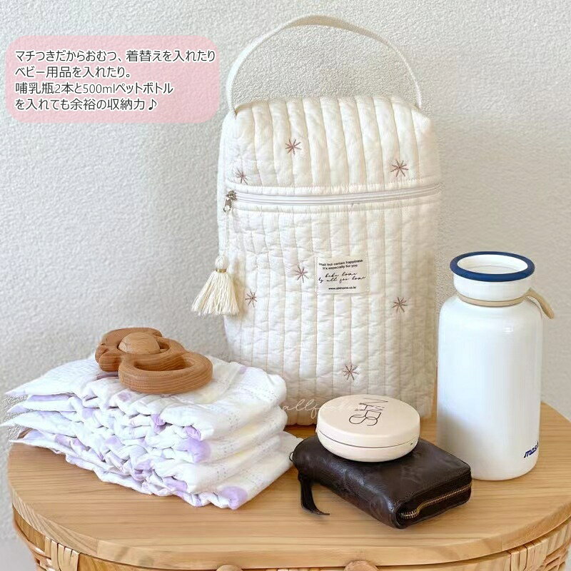 送料無料 おむつポーチ マグポーチ オムツポーチ クマ イブル オムツ入れ 哺乳瓶ポ...