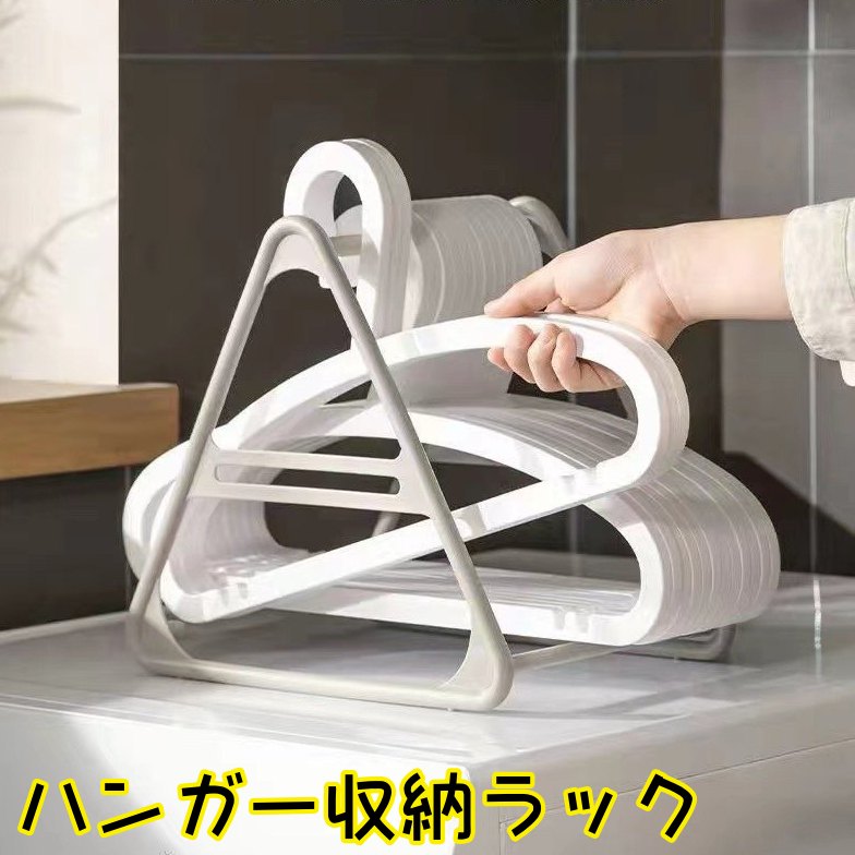 送料無料 ハンガー収納ラック ハン�