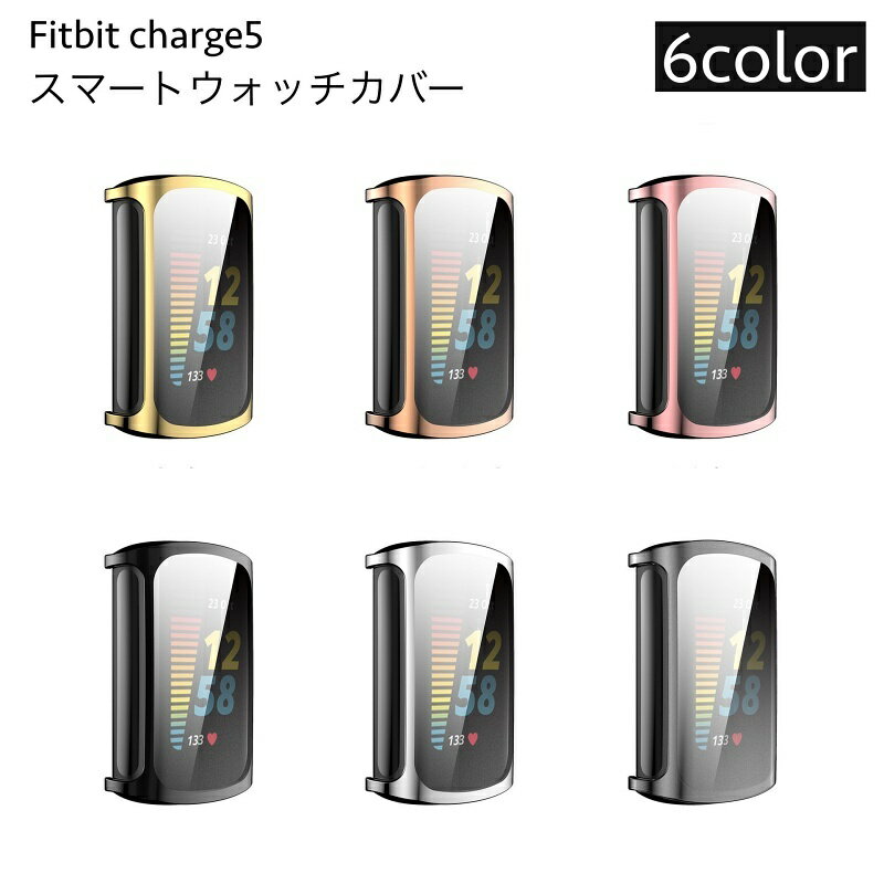 ̵ ޡȥåС Fitbit charge5 ݸС ݸ ͽ ɻ ޡȥå꡼ եåȥӥå ץ