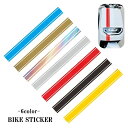 送料無料 バイクステッカー シール 車体 ボディ バイク用品 ライン シンプル レインボー 装飾 オートバイ 傷隠し DIY アレンジ リメイク かっこいい お...