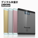 送料無料 体重計 電子体重計 ボディースケール デジタル 電池式 見や...(4)