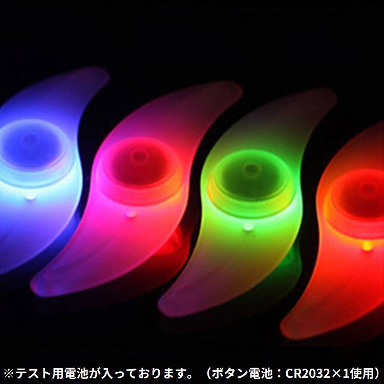送料無料 スポークライト ホイールライト 自転車用 電池式LED 光る タイヤ 夜間走...