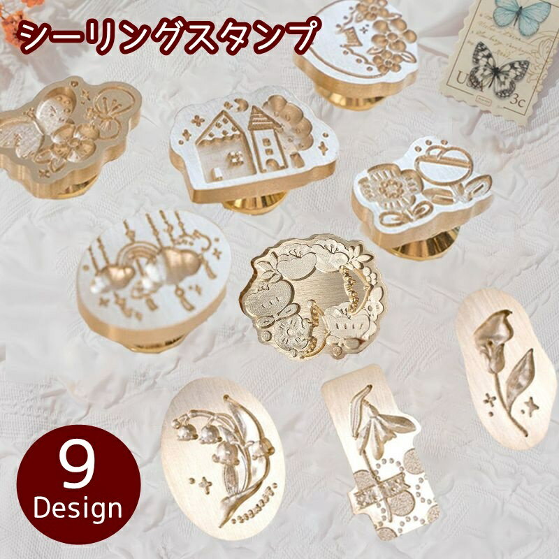 送料無料 シーリングスタンプ ヘッ