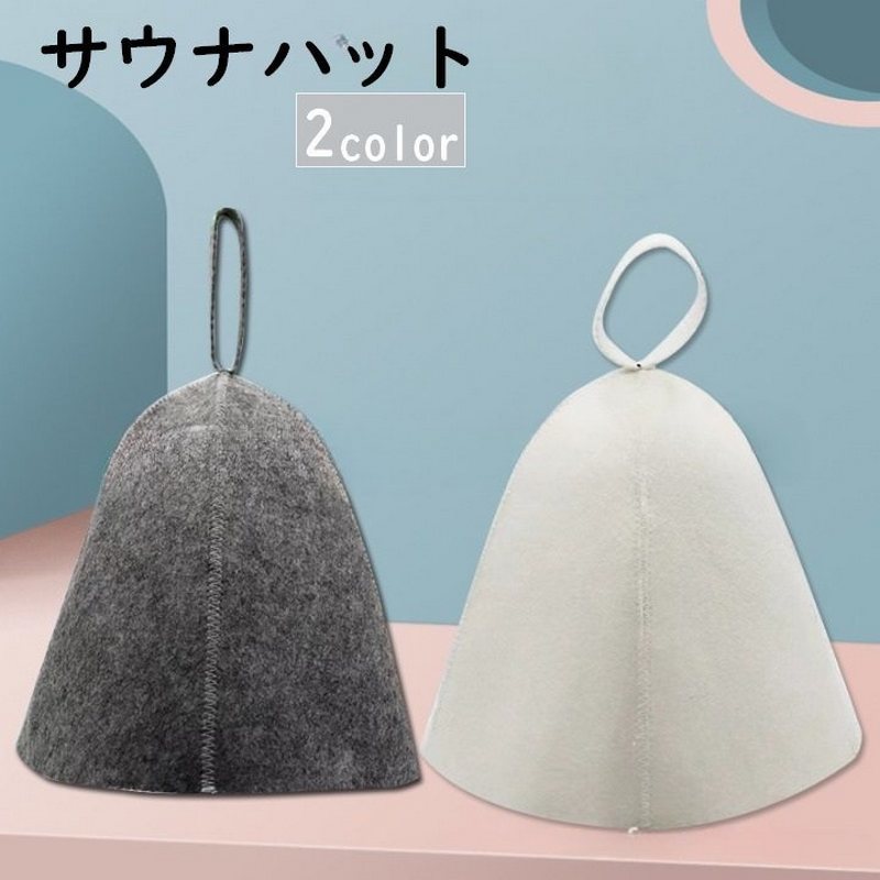 柔らかいフェルト素材のサウナハットです。 サウナルームの熱気から頭皮や髪の毛を保護してくれます◎ 【サイズについて】 画像をご参照ください。 【カラーについて】 生産ロットにより柄の出方や色の濃淡が異なる場合がございます。 お使いのモニターや撮影時の光の加減などにより 画像と実際の商品のカラーが異なる場合もございます。 予告なしにカラーやデザインなどの変更がある場合もございます。 【素材について】 フェルト 【補足説明】 商品の性質上、手洗いでのお洗濯をお勧めしております。