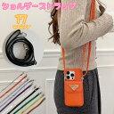 送料無料 ショルダーストラップ スマホショルダー ショルダーバッグ バックストラップ レディース 女性 婦人 付け替え チャーム 肩掛け 斜め掛け 鞄 かばん ...
