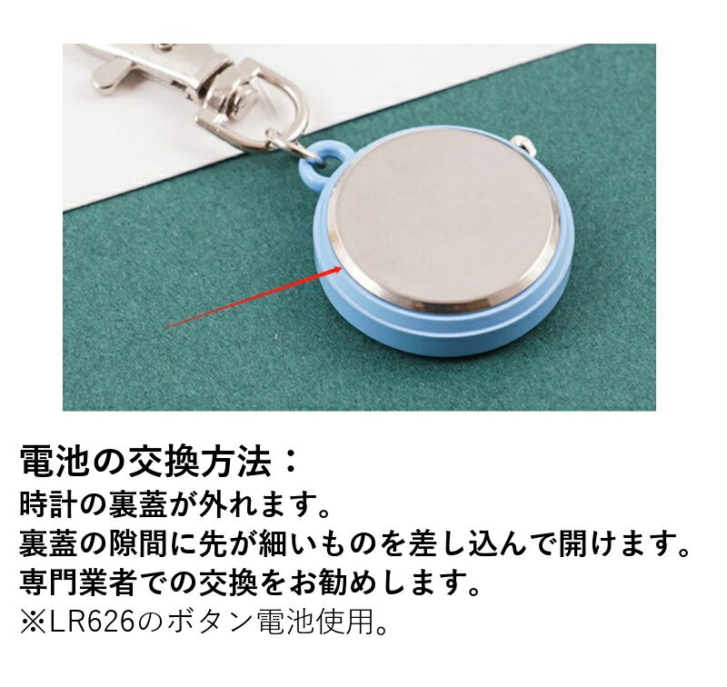 送料無料 ナースウォッチ ナースウオッチ かわ...の紹介画像3