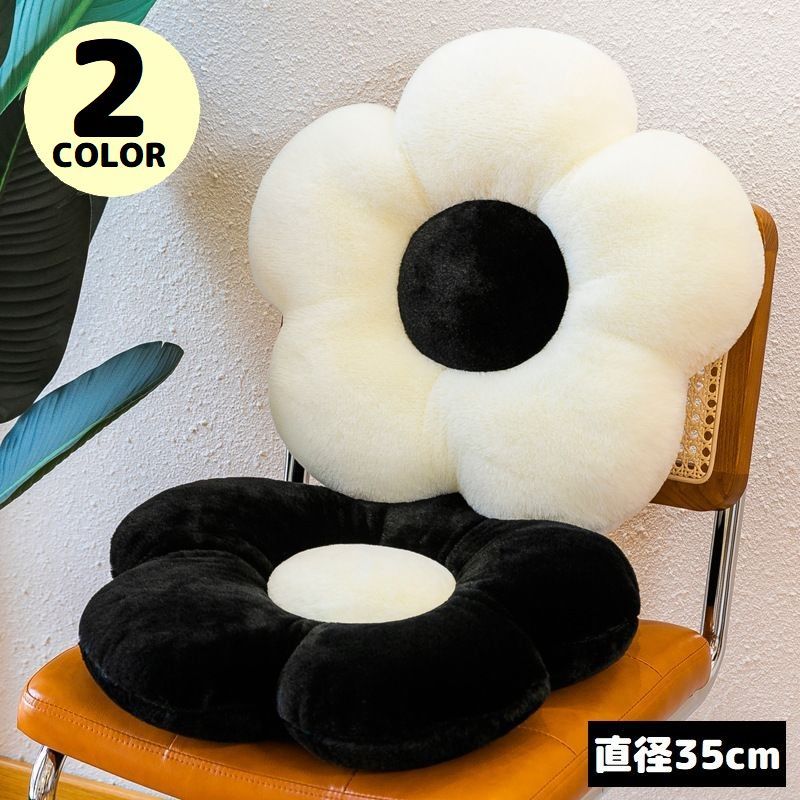 送料無料 フロアクッション シートクッション 直径35cm 花 フラワー 座布団 抱き枕 背もたれ 背当て 椅..