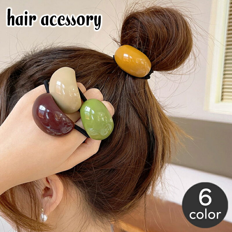 送料無料 ヘアゴム レディース ヘアアクセサリー ラウンド 丸み モチーフ付き おしゃれ かわいい シン..