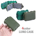 送料無料 ルアーケース 釣り針ケース 釣り具入れ フィッシング用品 ルアー入れ ラインケース 小物入れ ハンディサイズ 小さめ 小分け 仕切り 釣り具収納 整理...