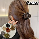 送料無料 ヘアクリップ バンスクリップ ヘアアクセサリー レディース 女性 髪留め ヘアアレンジ 髪飾り シンプル 無地 ハーフアップ オフィス カジュアル お...