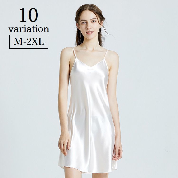 送料無料 スリップ レディース ランジェリー インナー 肌着 ミニ丈 サテン調 光沢感 大きいサイズあり キャミソールワンピース 透け防止 婦人服 女性用 無地...