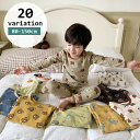 送料無料 パジャマ 上下セット 長袖 長ズボン 子供服 キッズ ベビー ジュニア 女の子 男の子 寝間着 部屋着 ルームウェア ロングパンツ プルオーバー ラウ...