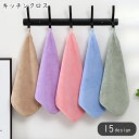 送料無料 キッチンクロス 布巾 ふきん 台拭き 手拭き ハンドタオル キッチン雑貨 スクエア 正方形 ループ付き ループなし 無地 総柄 ジグザグ 波模様 ウェ...