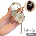 送料無料 ヘアクリップ ヘアアクセサリー レディース パール調 フラワー ローズ バラ 花 蝶 お団子 シニヨン ヘアアレンジ メタル 金属製 かわいい おしゃ...
