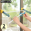 送料無料 突っ張り棒 つっぱり棒 カーテンロッド 物干し竿 伸縮ポール 多機能 収納 固定 ラック 棚 キッチン トイレ 洗面所 浴室 便利
