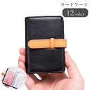 送料無料 クレジットカードケース IDカードケース メンズ 男性 レディース 女性 手帳型 小型 コンパクト 26枚収納 フェイクレザー PUレザー ブラック ...