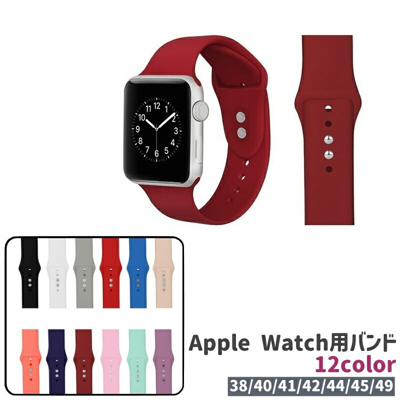 送料無料 Apple Watch用バンド アップ