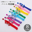 送料無料 首輪 猫 犬 小型犬 ペット用品 チェック柄 リボン チョーカー バックルタイプ Dカン 鈴付き 調節可能 シンプル お散歩 お出掛け お洒落 可愛い...