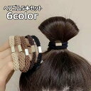 送料無料 ヘアゴム 5本セット 髪ゴム ツイスト編みデザイン ヘアアクセサリー レディース 女性用 髪留め まとめ髪 髪飾り シンプル おしゃれ かわいい アー...