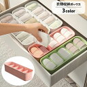 送料無料 衣類収納ボックス 靴下収納ケース 下着収納 仕切り 5マス 小物入れ 引き出し 卓上 机上 整理整頓 片付け スッキリ くつ下収納 パンツ ショーツ 文房具入れ メイク道具入れ