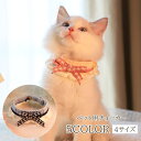 送料無料 ペット用チョーカー ペット用 チョーカー 首輪 首飾り ネックレス 犬 猫 フリル リボン 毛糸 ニット 小型犬 ペット用品 カラー アクセサリー イ...