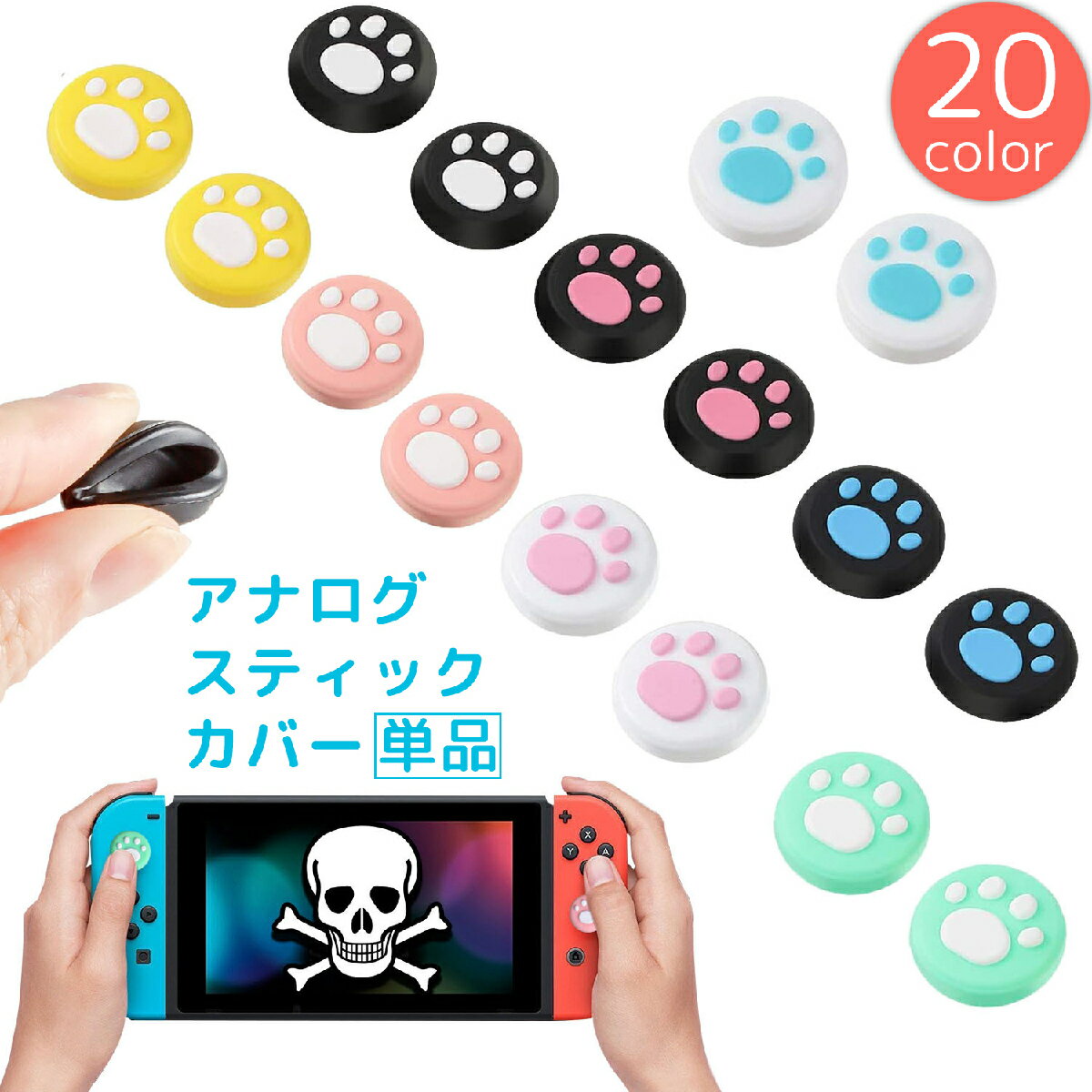 楽天市場】猫(Nintendo Switch|テレビゲーム)の通販 楽天市場】猫(Nintendo Switch|テレビゲーム)の通販