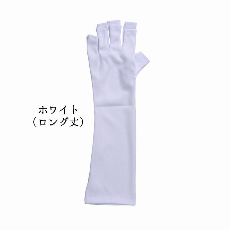 ����̵�� �ͥ�����UV���åȼ��� UV���åȥ������� �ͥ��륱������ ����ʤ� �ͥ��륰������ �糰���к� ������ͥ��� UV�饤���к� �ͥ���饤���к� ���� �������� ���� ���硼�� �֥�å� �ۥ磻�� �� ��