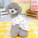 送料無料 ドッグウェア ペットウェア タンクトップ カットソー 犬服 猫服 小型犬 ペット用品 洋服 袖なし Dカン プルオーバー 桃 モモ ピーチ おしゃれ かわいい 総柄 お出かけ お散歩 イヌ いぬ ネコ ねこ キャットウェア